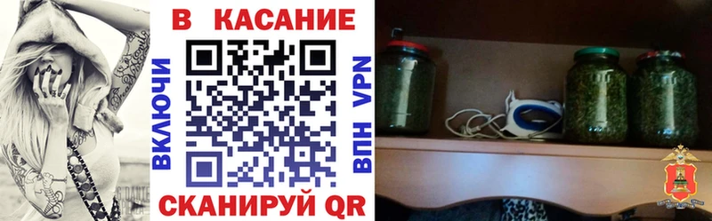 Цена Троицк КОКАИН Меф АМФ СК МАРИХУАНА БУТИРАТ ГАШИШ