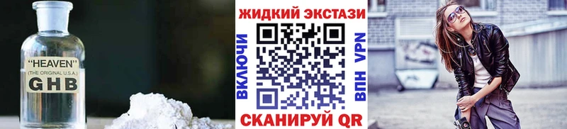БУТИРАТ 99%  Троицк 