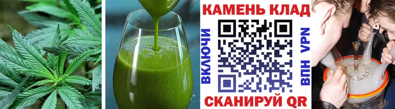 где купить Троицк Еда ТГК марихуана