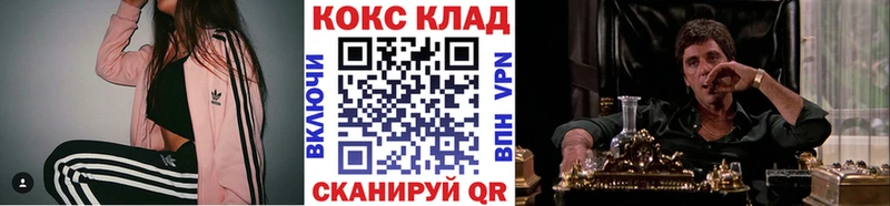 Кокаин Fish Scale Троицк