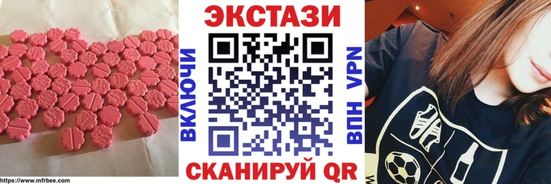 Ecstasy 280 MDMA  MEGA ссылки  Троицк 