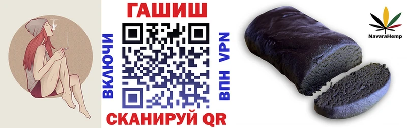 Гашиш Cannabis  Троицк 