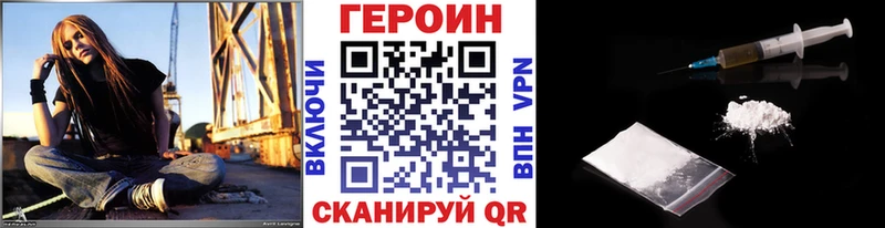 где купить наркоту  Троицк  ГЕРОИН афганец 