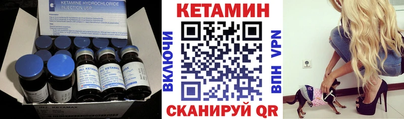 Кетамин ketamine Троицк