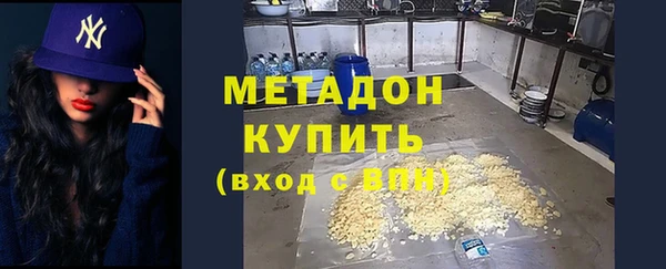 Альфа ПВП Бородино