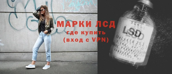 MESCALINE Бугульма