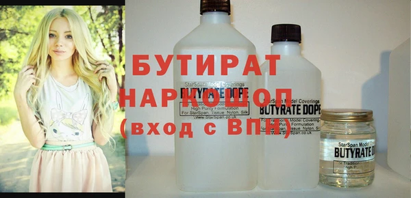 MESCALINE Бугульма