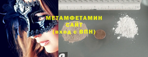 MESCALINE Бугульма