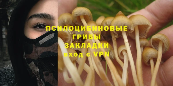 мефедрон мука Бронницы