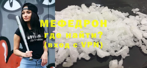 MESCALINE Бугульма