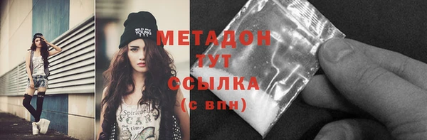 мефедрон мука Бронницы