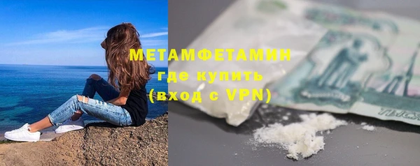Альфа ПВП Бородино