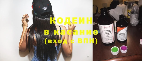 MESCALINE Бугульма