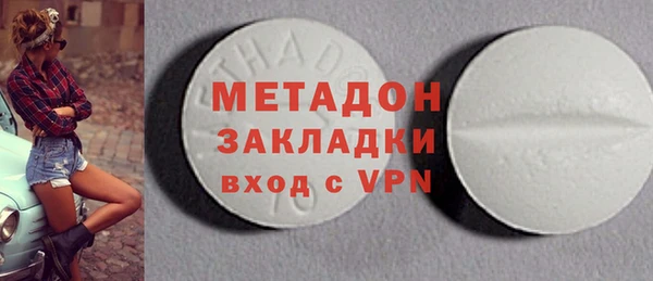 MESCALINE Бугульма
