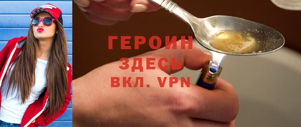 Альфа ПВП Бородино