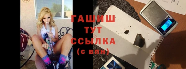 мефедрон мука Бронницы