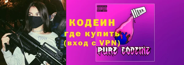 мефедрон мука Бронницы
