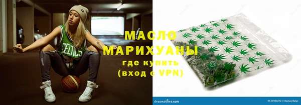 MESCALINE Бугульма