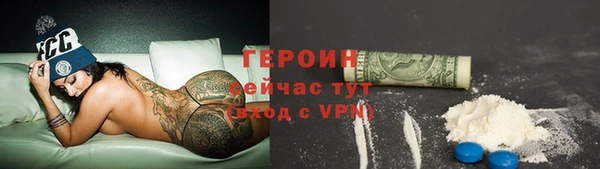 MESCALINE Бугульма