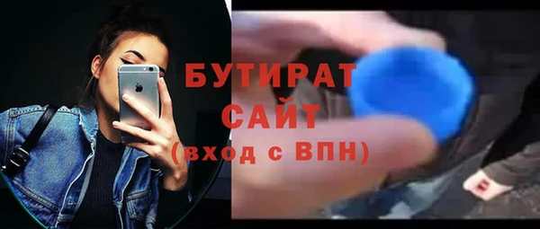 мефедрон мука Бронницы