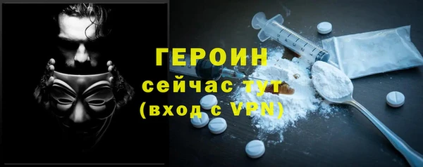 Альфа ПВП Бородино