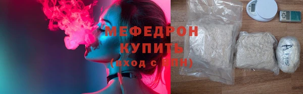 MESCALINE Бугульма
