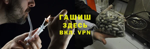 мефедрон мука Бронницы