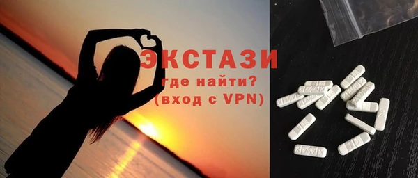 Альфа ПВП Бородино