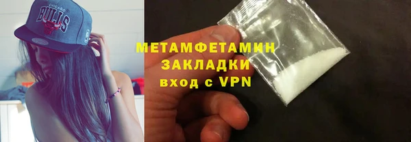 мефедрон мука Бронницы