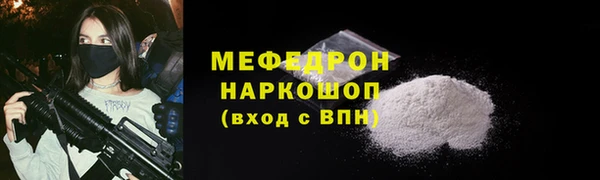MESCALINE Бугульма