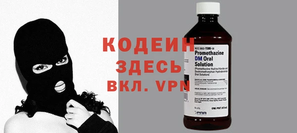 мефедрон мука Бронницы