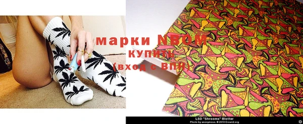 MESCALINE Бугульма