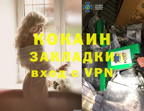 MESCALINE Бугульма