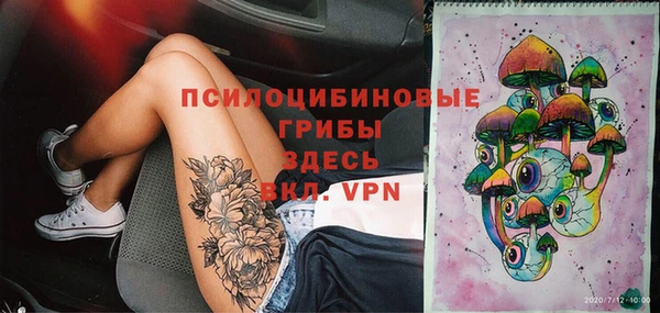 MESCALINE Бугульма