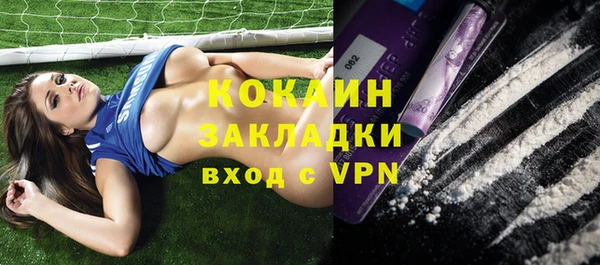 мефедрон мука Бронницы