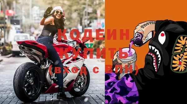 мефедрон мука Бронницы