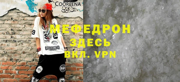 Альфа ПВП Бородино