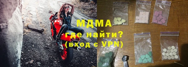 мефедрон мука Бронницы