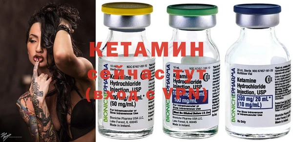 Альфа ПВП Бородино