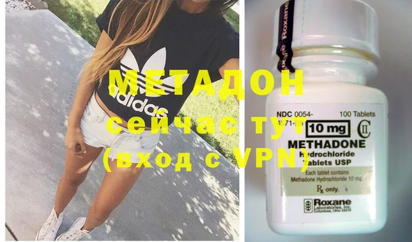 мефедрон мука Бронницы