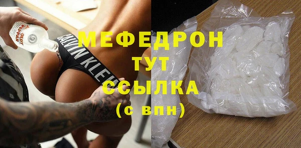 MESCALINE Бугульма