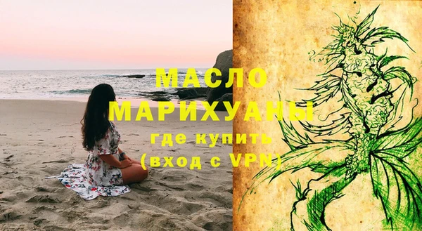 мефедрон мука Бронницы