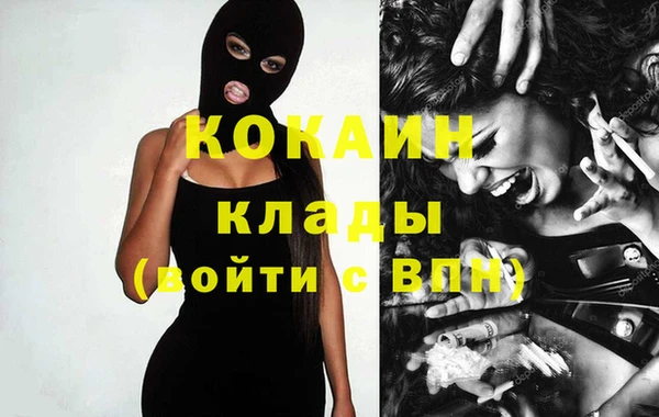 MESCALINE Бугульма