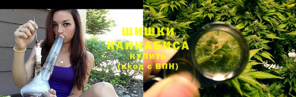 MESCALINE Бугульма