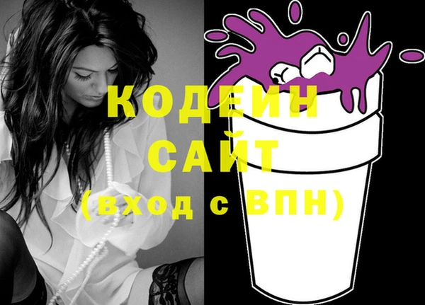 MESCALINE Бугульма