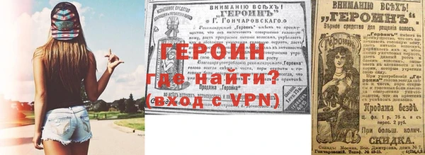 мефедрон мука Бронницы
