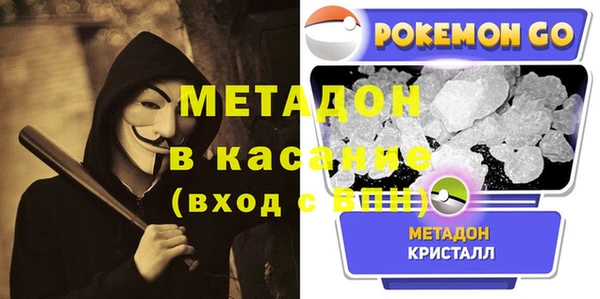 мефедрон мука Бронницы