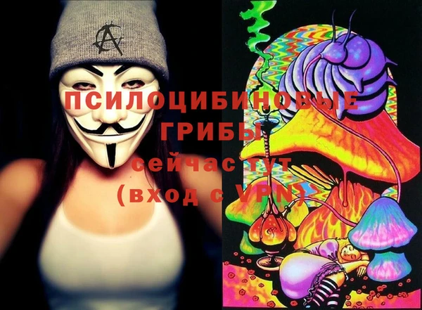 MESCALINE Бугульма
