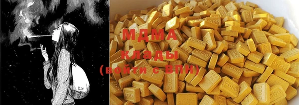 MESCALINE Бугульма