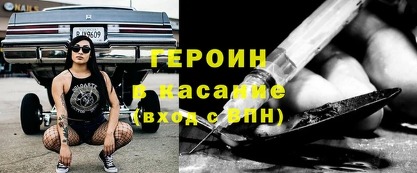 мефедрон мука Бронницы